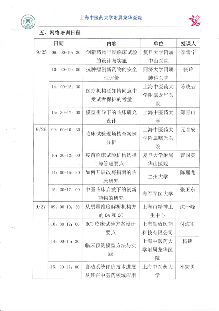 香港免费资料正版大全