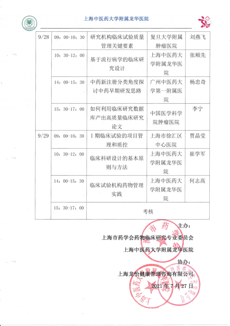 香港免费资料正版大全