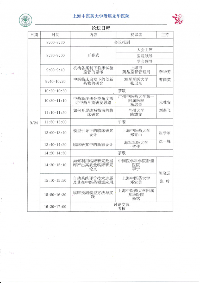 香港免费资料正版大全