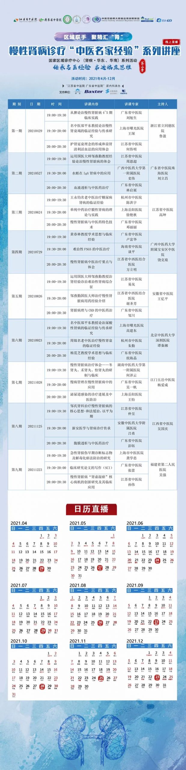 香港免费资料正版大全