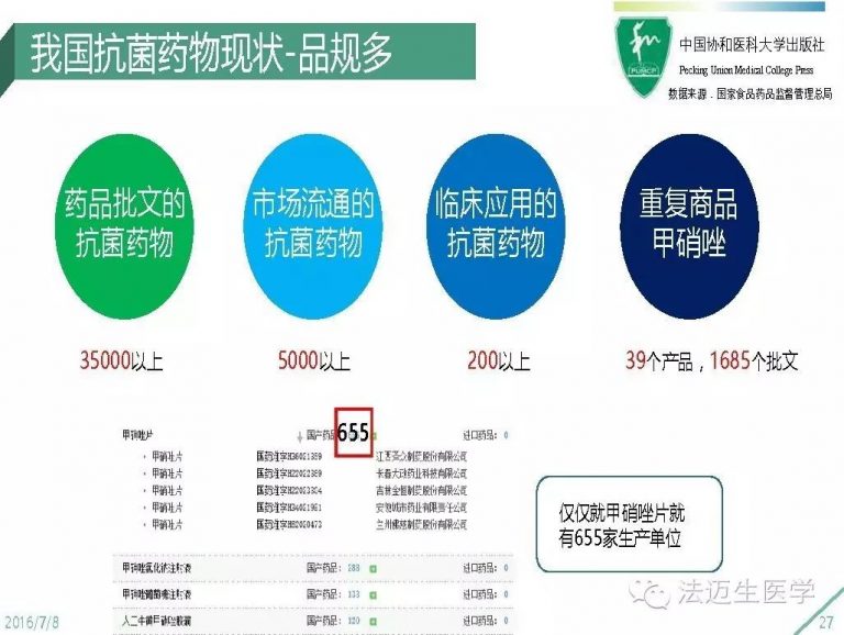 香港免费资料正版大全