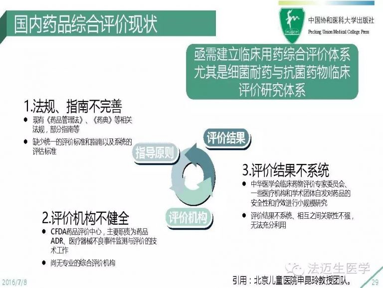 香港免费资料正版大全