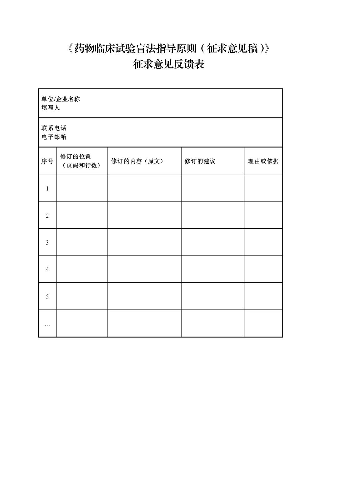 香港免费资料正版大全